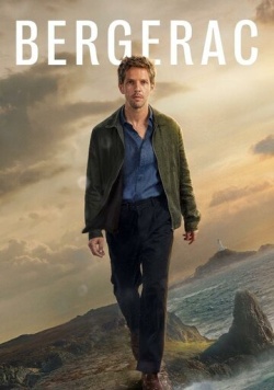 Бержерак смотреть онлайн