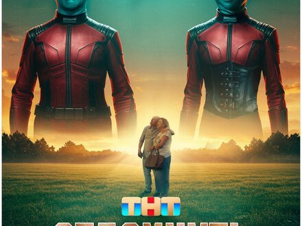 Отдохнуть по-людски смотреть онлайн